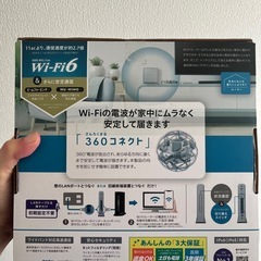 Wi-Fiルーターの画像