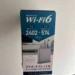 Wi-Fiルーターの画像