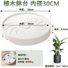 【未使用品】植木鉢台 キャスター付き 2個セットブラック　内径30cmの画像
