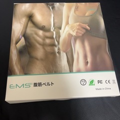 【EMS腹筋ベルト・早い者勝ち】の画像