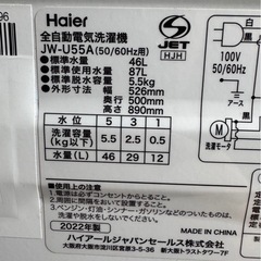 I1701 Haier  ハイアール　5.5kg 2022年　縦型洗濯機　正面傷あり　の画像