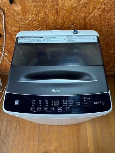 I1701 Haier  ハイアール　5.5kg 2022年　縦型洗濯機　正面傷あり