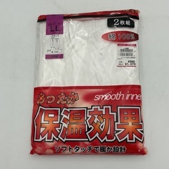 肌着 防寒インナー 綿100％ LL/Lサイズ まとめ売りの画像