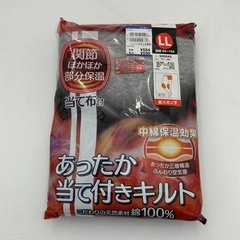 肌着 防寒インナー 綿100％ LL/Lサイズ まとめ売りの画像