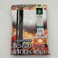 肌着 防寒インナー 綿100％ LL/Lサイズ まとめ売りの画像