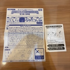 6wayジムへんしんメリーの画像