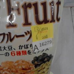 74185　　NUTS FIRST 糖質管理ナッツ & フルーツ   13/14 350g　A16279　の画像