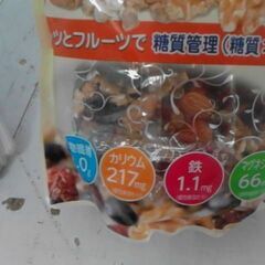 74185　　NUTS FIRST 糖質管理ナッツ & フルーツ   13/14 350g　A16279　の画像
