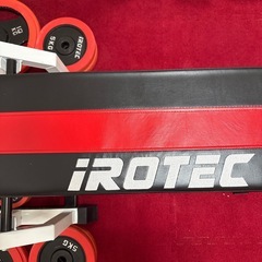 iROTEC ハイパーフォールディングベンチの画像
