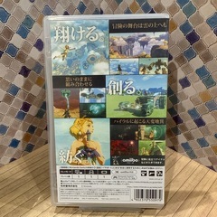 中古品　Nintendo Switch  ゼルダの伝説　ソフト
の画像