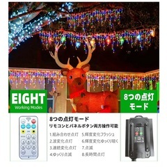 イルミネーション&クリスマスリースセットの画像