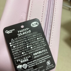 トムとジェリー⑥の画像