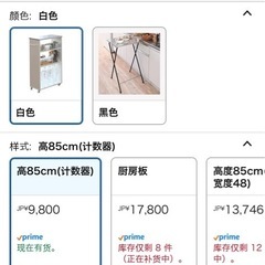 折り畳み可能なキッチンテーブルの画像