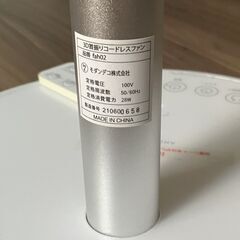 サーキュレーター機能付 DCモーター3D首振扇風機 充電式 マイナスイオンの画像