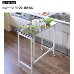 折り畳み可能なキッチンテーブルの画像