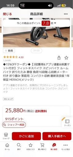 受け渡し決定
