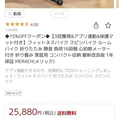 受け渡し決定
の画像