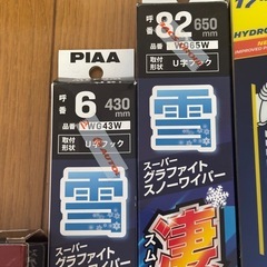 スバル フォレスターSJ 車用品の画像