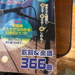昭和ポップス　楽譜二冊の画像