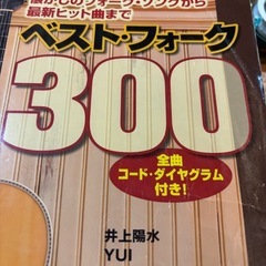 昭和ポップス　楽譜二冊の画像