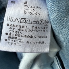 サリアワイドパンツの画像