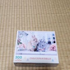 ジグソーパズルの画像