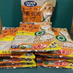 ニャンとも清潔トイレ 脱臭・抗菌チップ 4.4L×1個　2.5L×7個セットの画像