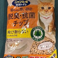 ニャンとも清潔トイレ 脱臭・抗菌チップ 4.4L×1個　2.5L×7個セットの画像
