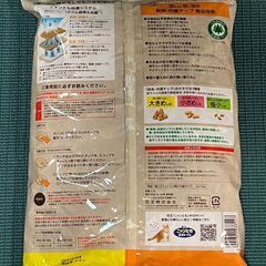 ニャンとも清潔トイレ 脱臭・抗菌チップ 4.4L×1個　2.5L×7個セットの画像