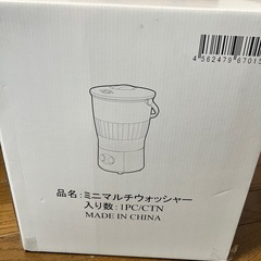 《新品》ミニマルチ洗浄器の画像