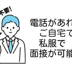 ☆最寄りバス停から徒歩4分☆日勤＆土日休み！機械のボタンを押すだけのカンタン作業♪【山鹿市】の画像