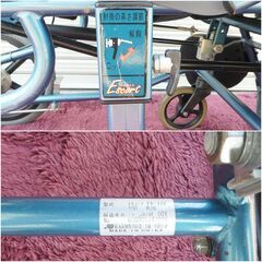【中古現状品】松永製作所 介助型フルリクライニング車いす FR-11Rの画像