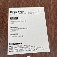 ルーフィッドテーブル　チェア付の画像