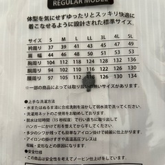 ワイシャツの画像
