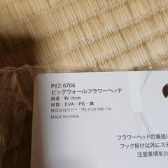 花形の画像