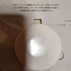 花形の画像