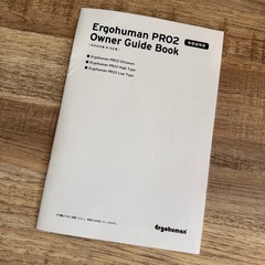 Ergohuman PRO2 Ottoman　エルゴヒューマン プロ2の画像
