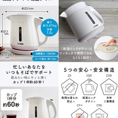 タイガー電気ケトル2019年製の画像