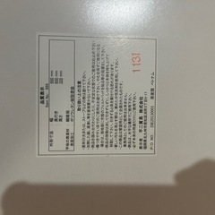 テーブルの画像