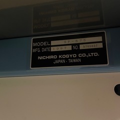 PPバンド梱包機／半自動梱包機 型番：SP-575 アケボノの画像