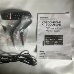 ユニテク Android モニターテレビ（K3200HSG‐E / 2023年製）の画像