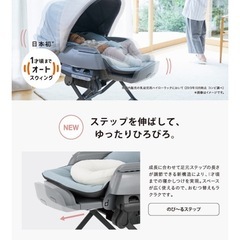 【美品】コンビ ホワイトレーベル ネムリラ AUTO SWING BEDi Long スリープシェル EGの画像