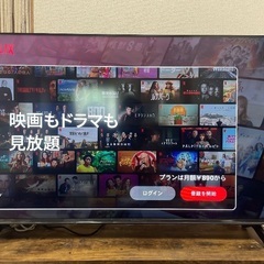 Hisense 40型テレビの画像
