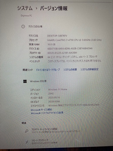 GALLERIA i7 4790 16GB GTX960 