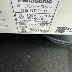 M331 Panasonicオーブントースターの画像