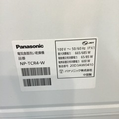 食洗機　NP-TCR 4-W  パナソニックの画像