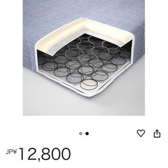 IKEAイケアマットレスの画像