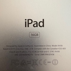 ジャンク品　iPadの画像