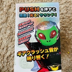 【新品未開封】Sammy クレイジーギアデバイスギミックの画像