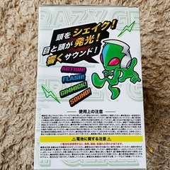 【新品未開封】Sammy クレイジーギアデバイスギミックの画像